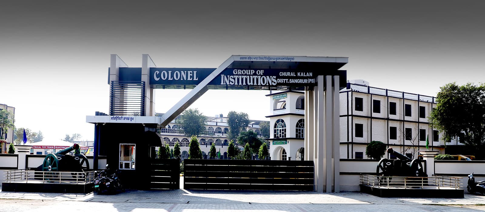 Colonel Degree College, Sangrur-image