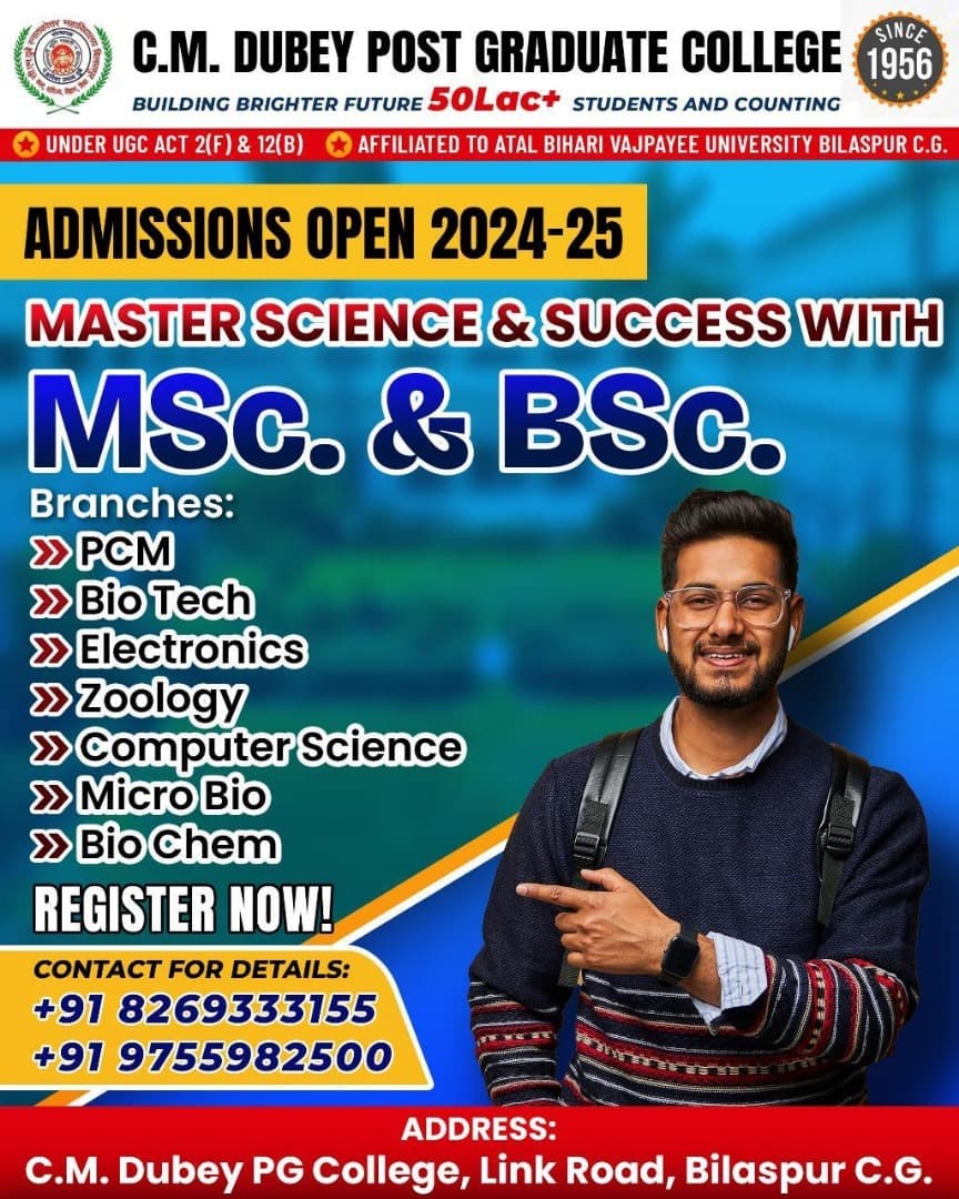 CMD PG College-gallery-image-1