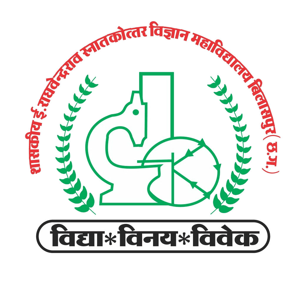 Science College Bilaspur-gallery-image-4