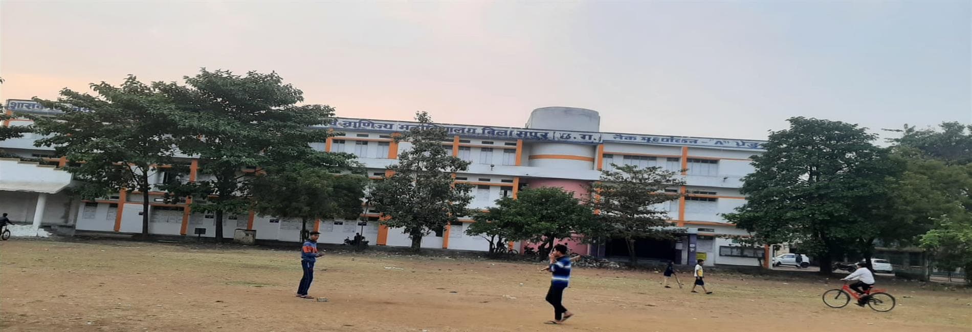 Government Jamuna Prasad Varma Post Graduate Arts & Commerce College, Bilaspur-image