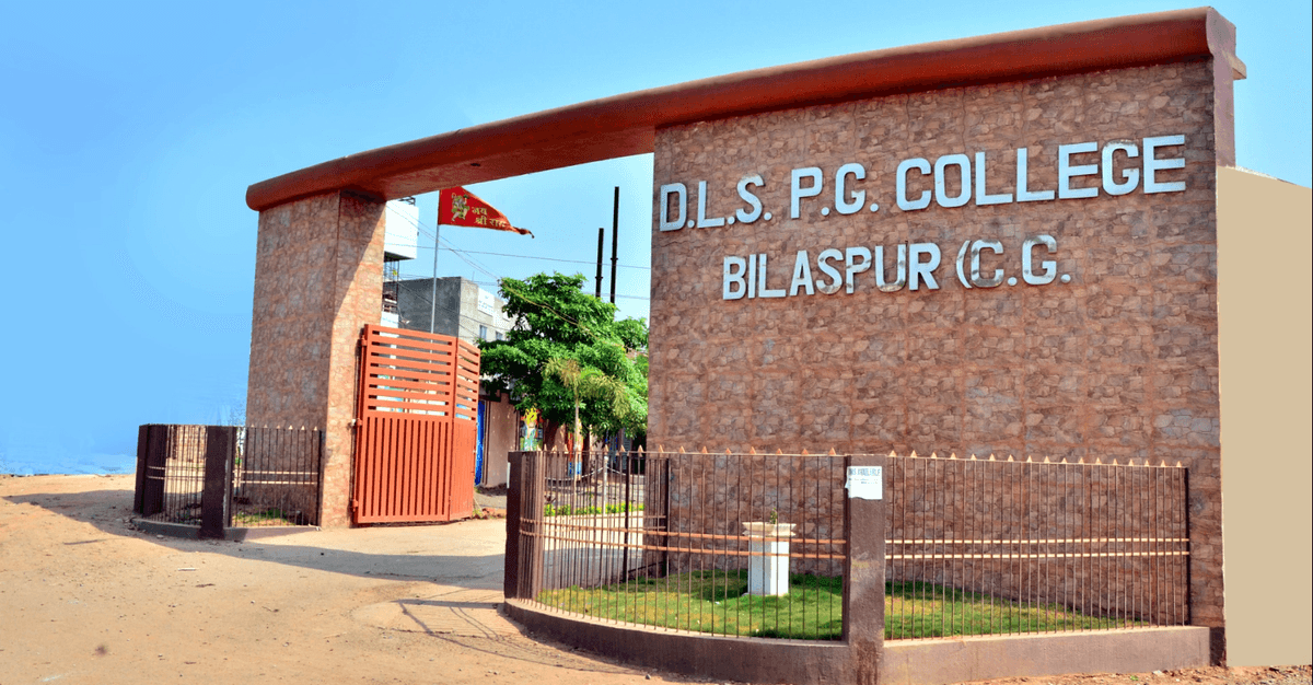 DLS PG College-gallery-image-4