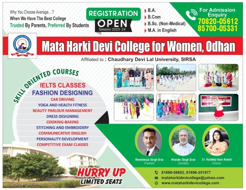 MHD College-gallery-image-1