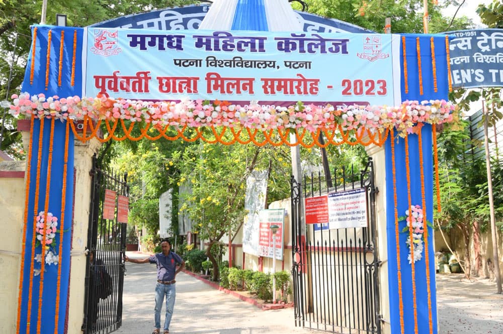 MMC Patna-gallery-image-4