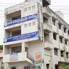 D.V.N Degree College-gallery-image-0