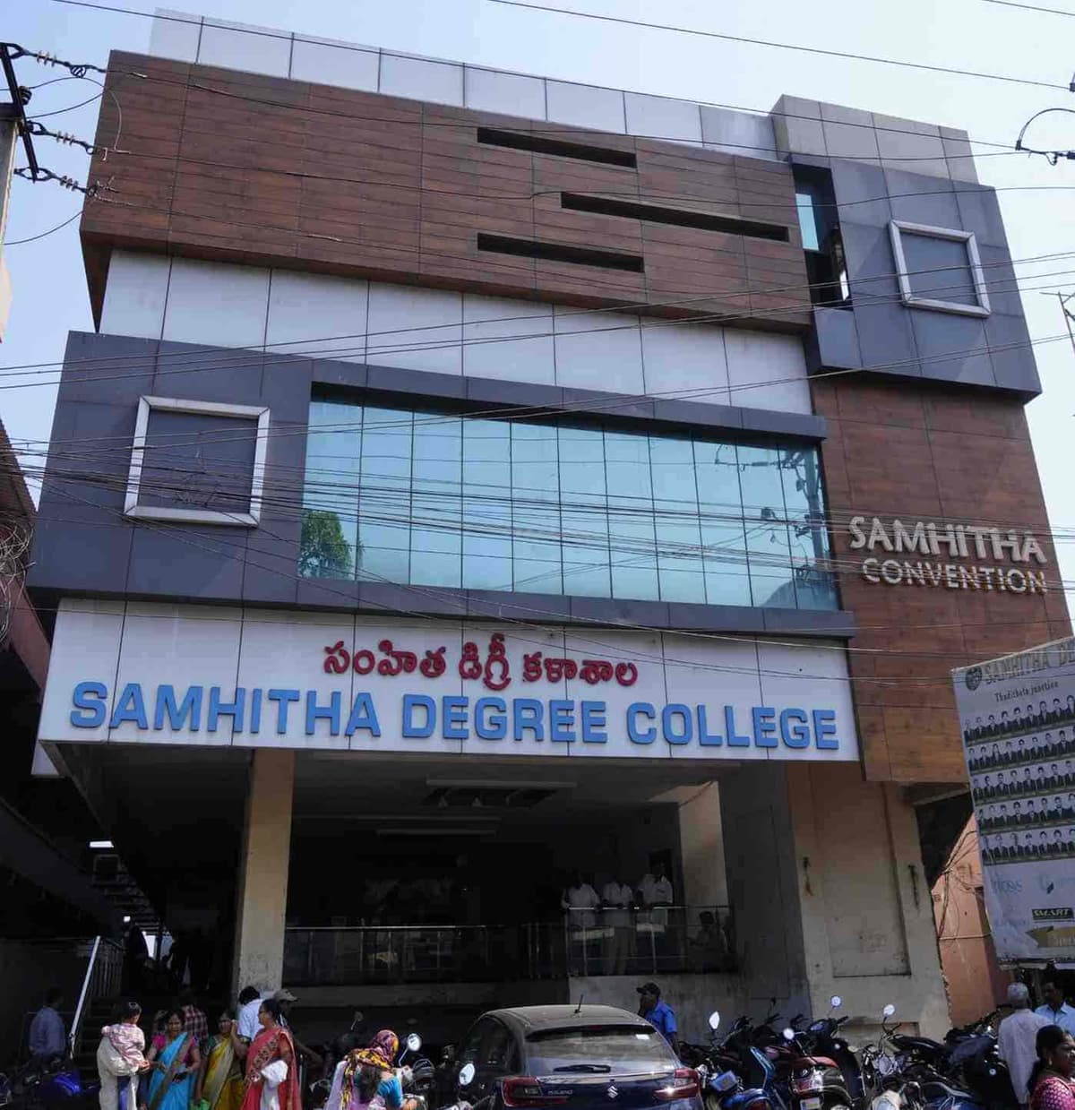 Samhitha Degree College-gallery-image-0