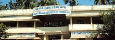 Sri Dasari Narayana Rao Govt Degree College for Women-gallery-image-0