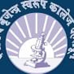 Dayanand Brijendra Swarup Post Graduate College-image