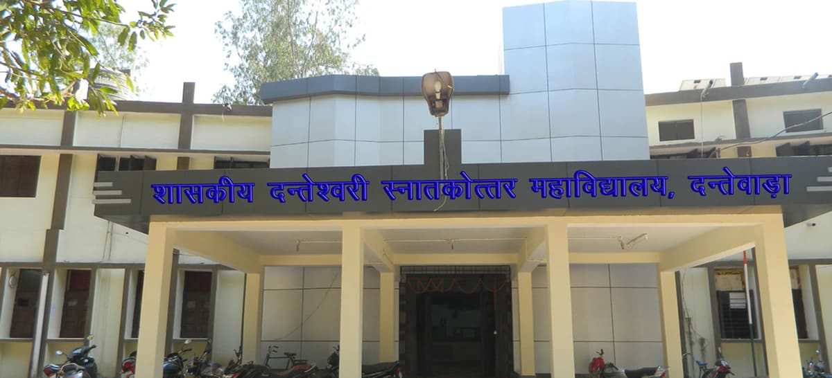 GDMC Jagdalpur-gallery-image-4