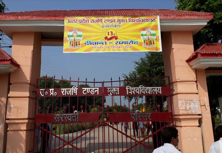 UPRTOU-gallery-image-4