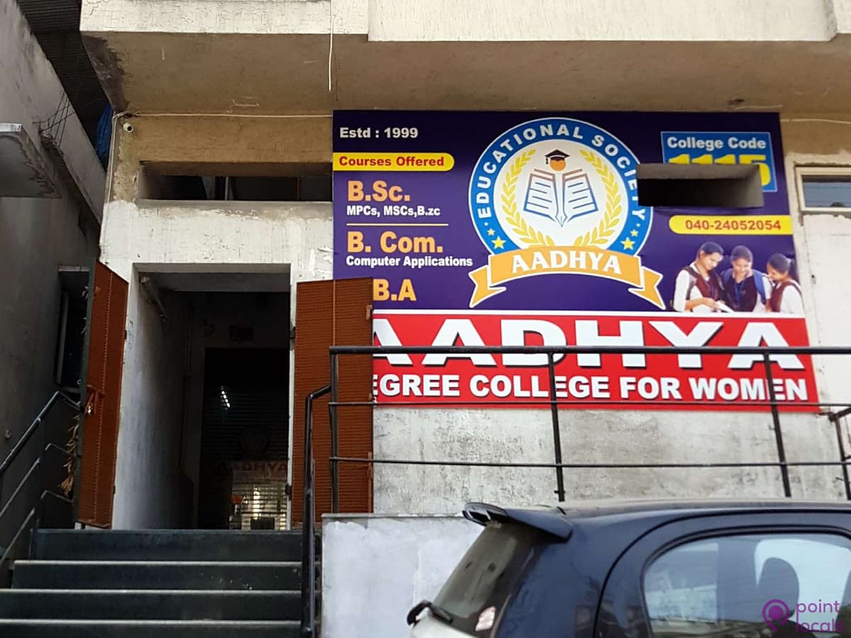Aadhya Degree College-gallery-image-4