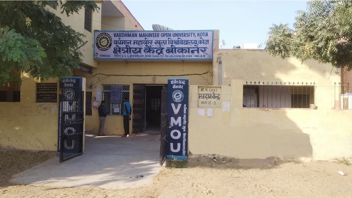 VMOU-gallery-image-2