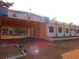 Adoni Arts and Science College-gallery-image-0