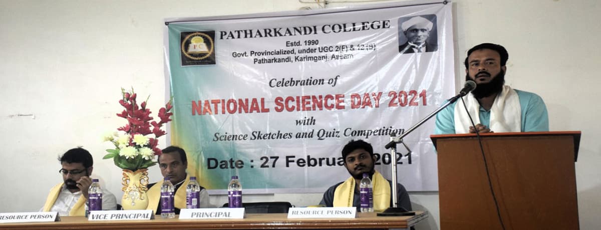 Patharkandi College-gallery-image-2