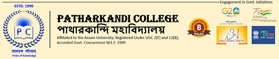 Patharkandi College-image