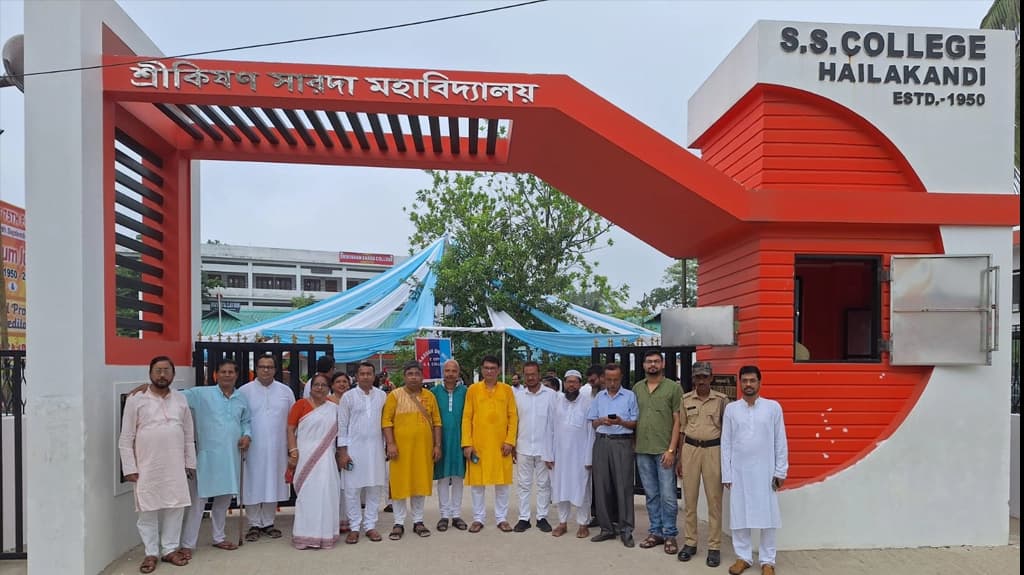 SS College Hailakandi-image