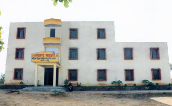 Sanskar Bharti Mahila Teacher's Training College-image