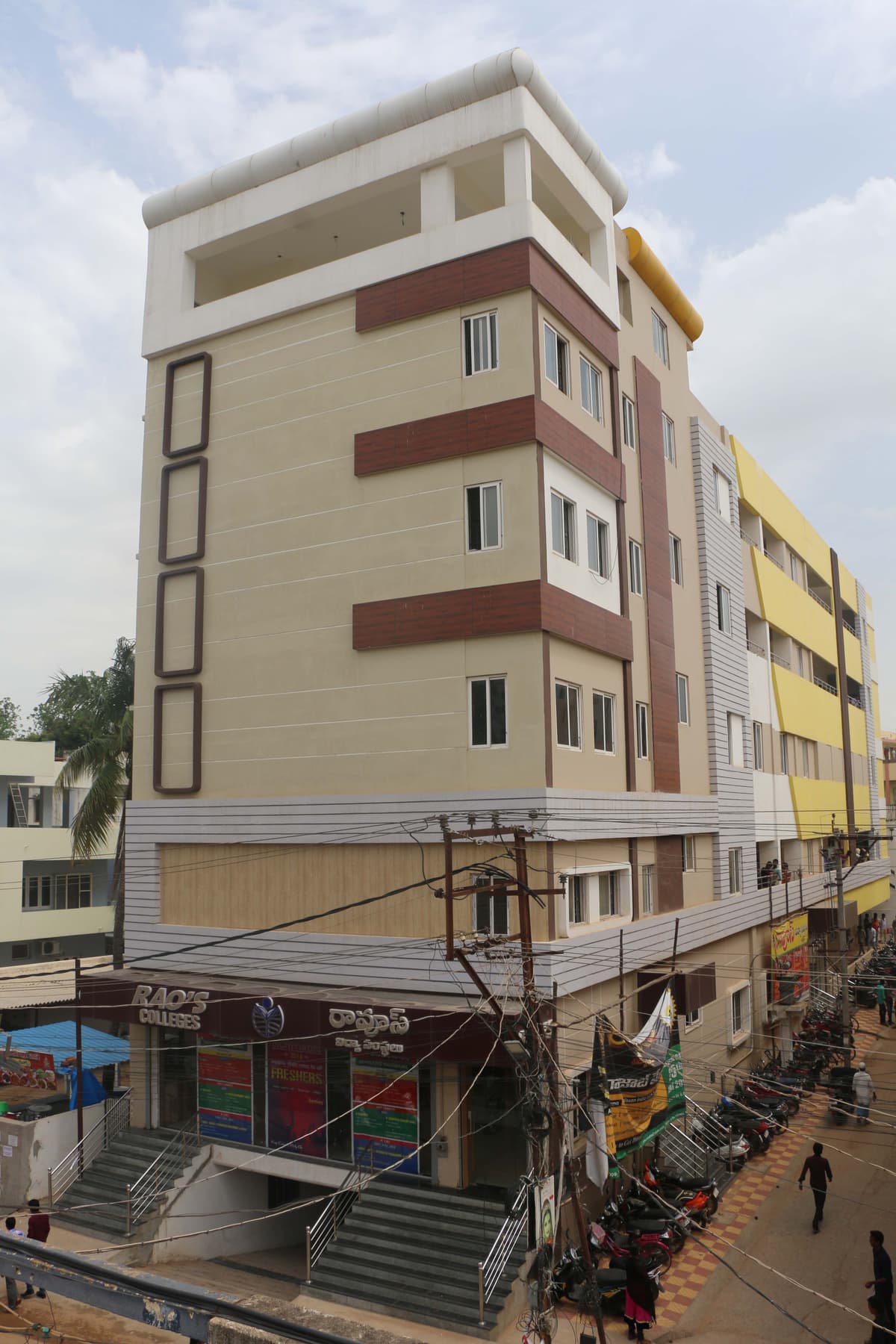 RIMS Nellore-gallery-image-3