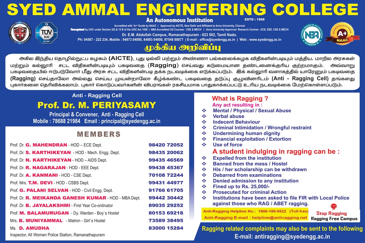 SAEC Ramanathapuram-gallery-image-4