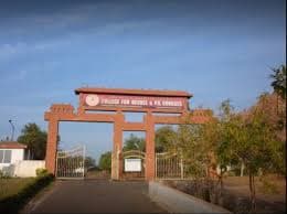 Gayatri Degree College-image