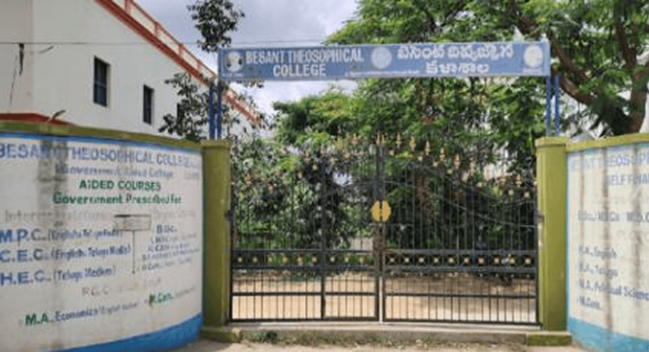 BT GDC Madanapalle-image