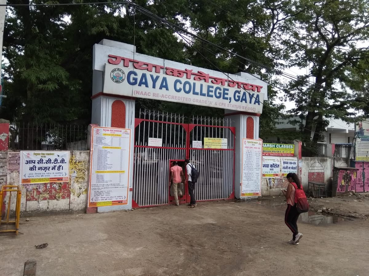 Gaya College-gallery-image-3
