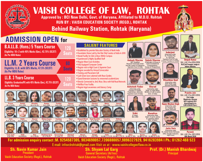 VCOL Rohtak-gallery-image-2