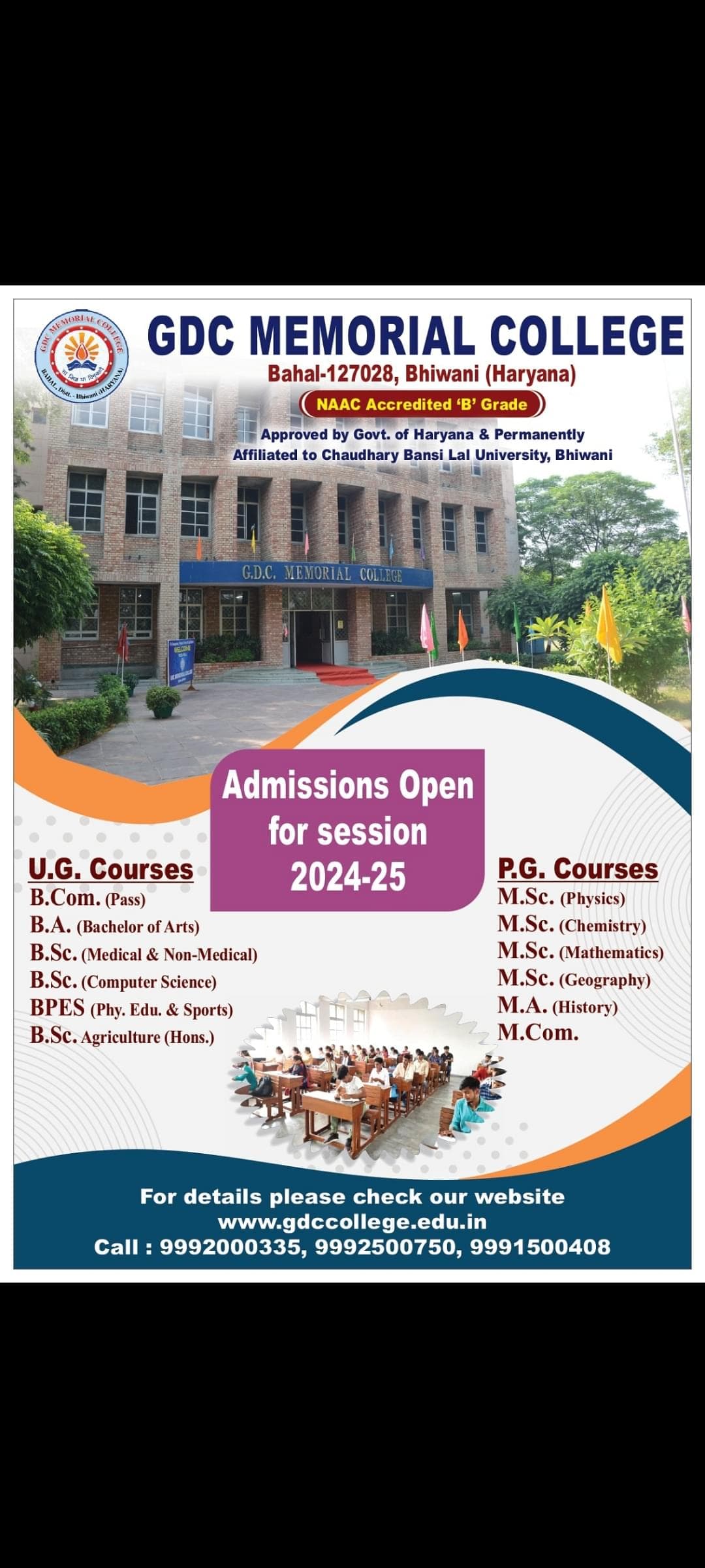 G.D.C.M. College-gallery-image-3