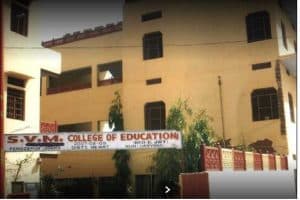 SVM College of Education Nuh-gallery-image-2