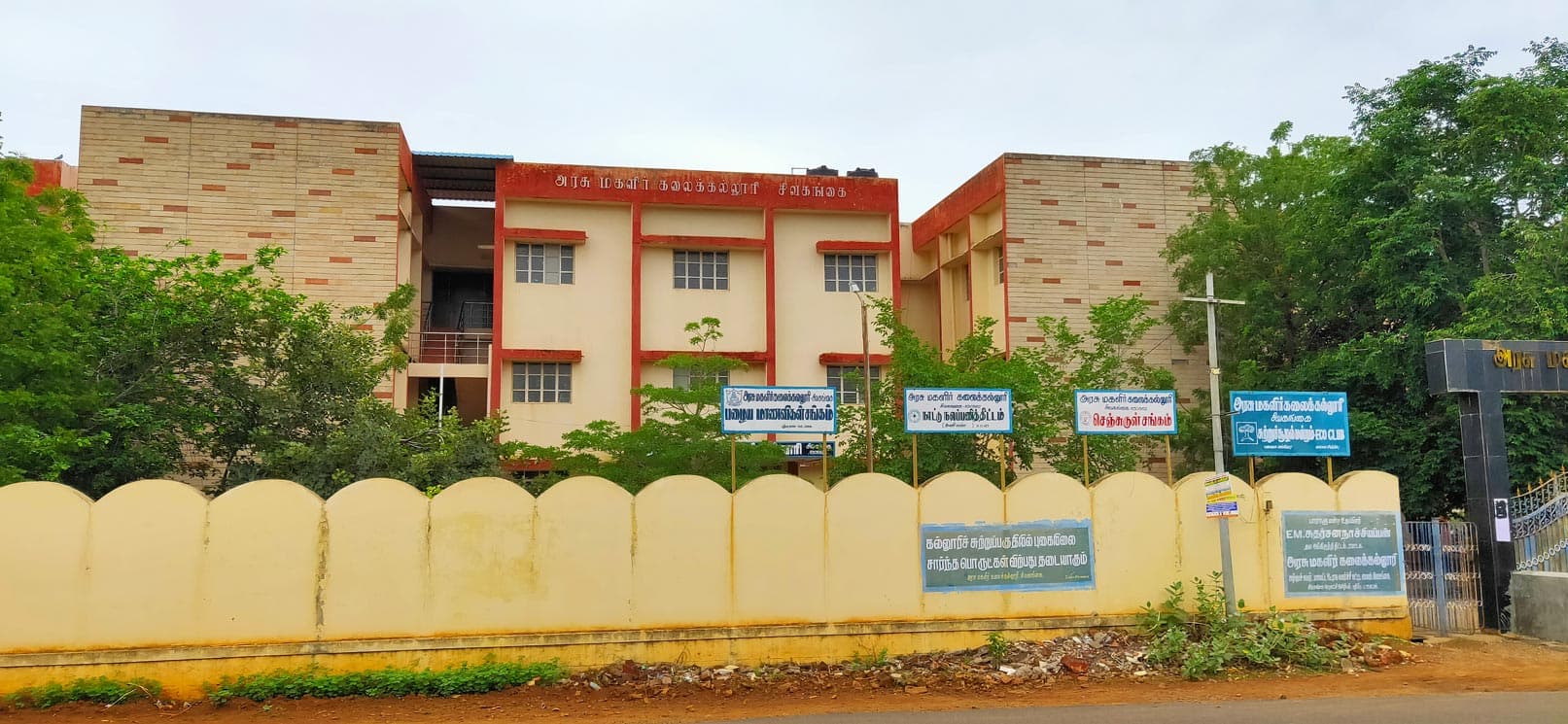 Government Arts College for Women Sivaganga-image