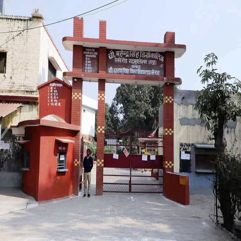 CMS Degree College-image