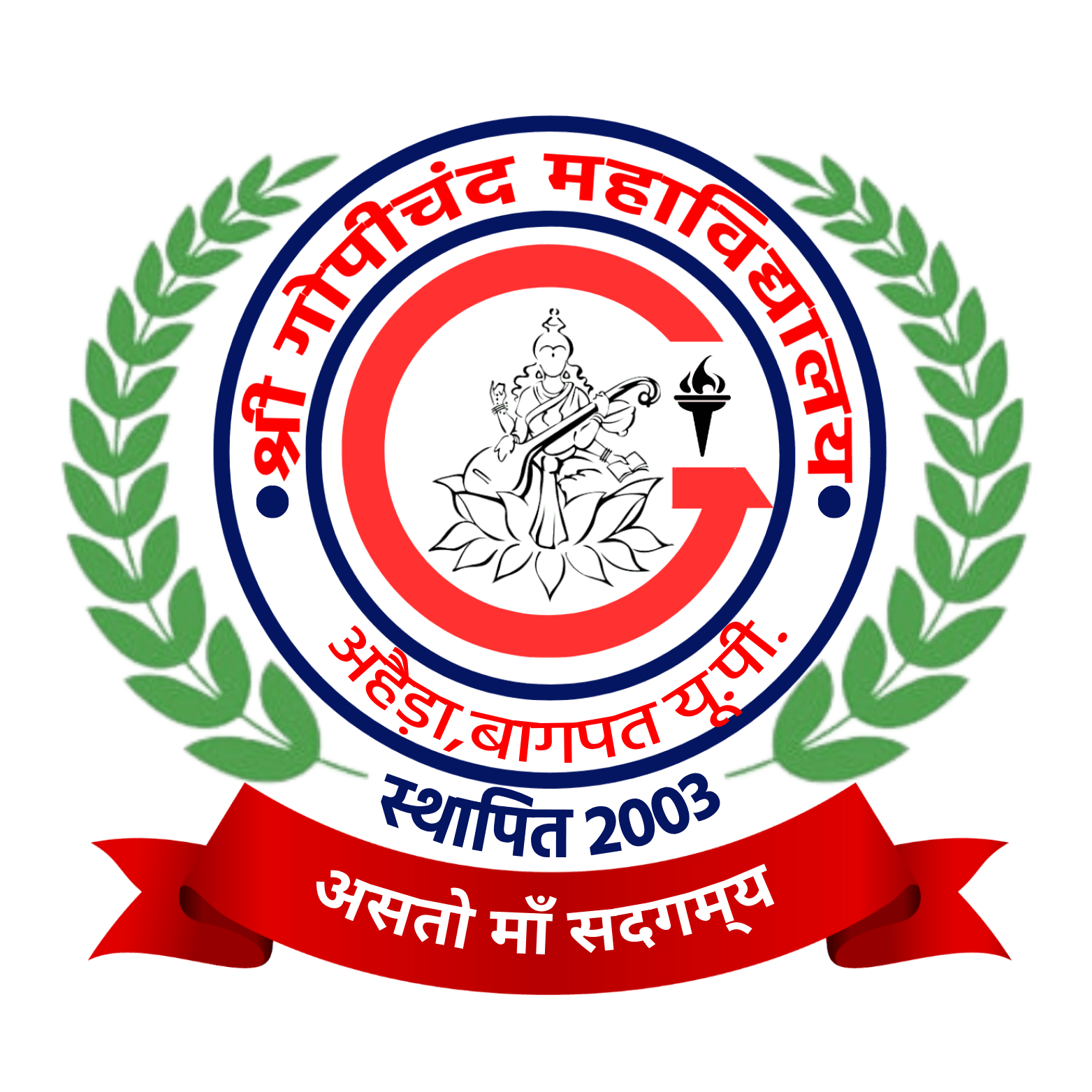 Shri Gopichand Mahavidyalaya-image