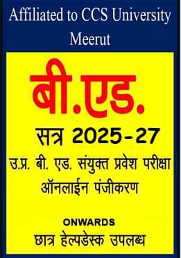 CCS College of Education & Technology Meerut-image