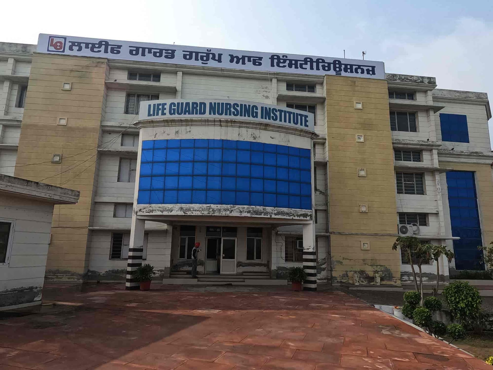 Life Guard Nursing Institute-image