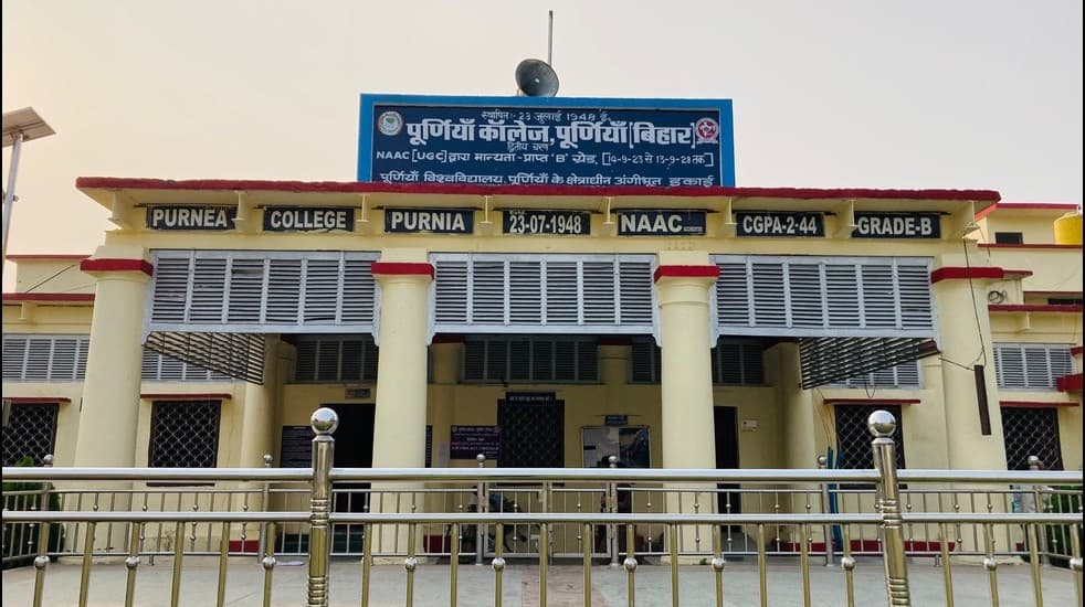 Purnea College-gallery-image-3
