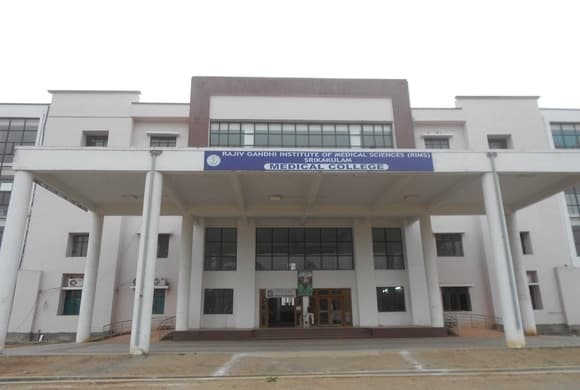 Government Medical College, Srikakulam-image