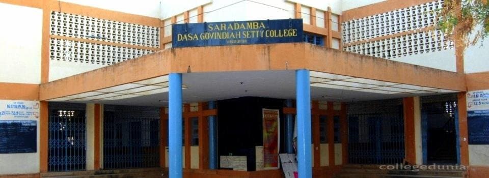 S.D.G.S. Degree College-gallery-image-2