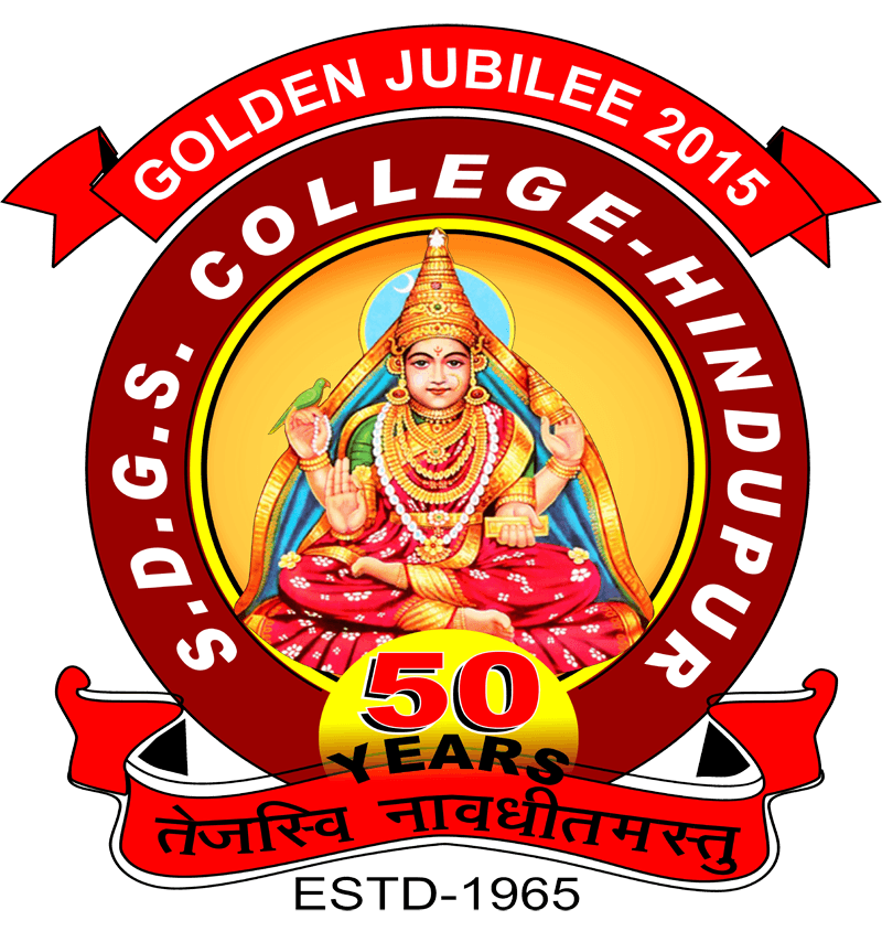 S.D.G.S. Degree College-image