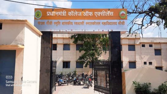 Sanjay Gandhi Smriti Government Autonomous Post Graduate College Sidhi-image