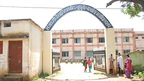 S.G.S.M. Govt. P.G. College Sidhi-gallery-image-1