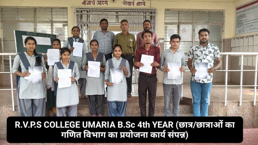 Ran Vijay Pratap Singh Government College-image