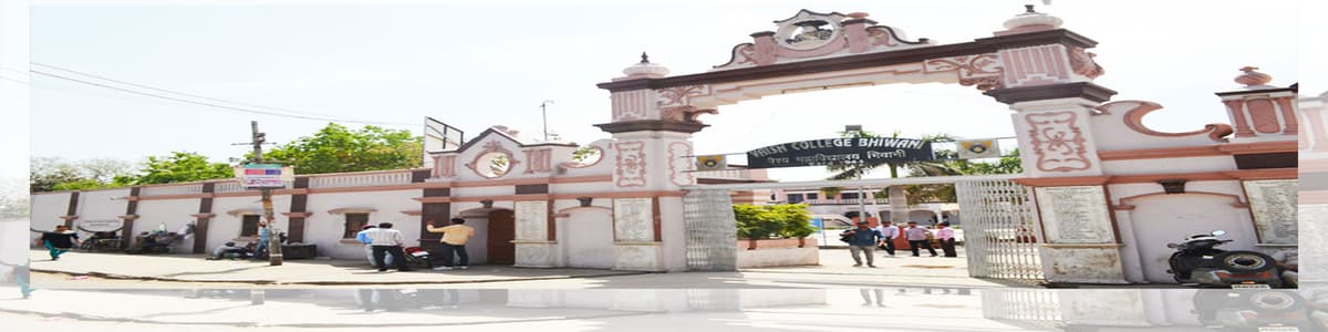 Vaish College-gallery-image-2