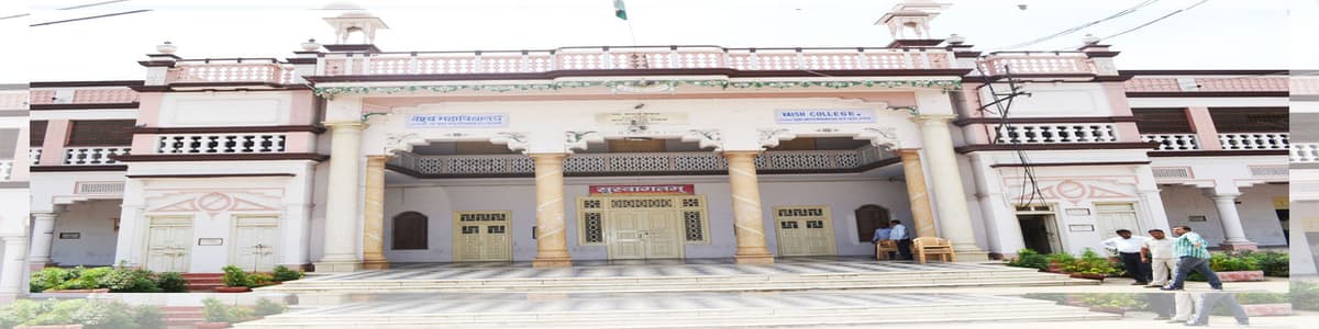 Vaish College-gallery-image-0