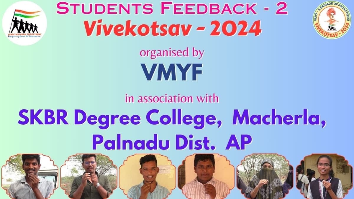 GDC Macherla-gallery-image-3