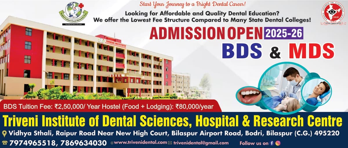 Triveni Dental College Bilaspur-gallery-image-2