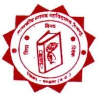 Government Degree College-image