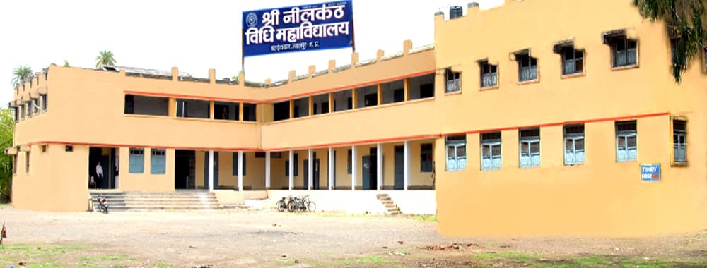 Shree Neelkanth Vidhi Mahavidyalaya-image