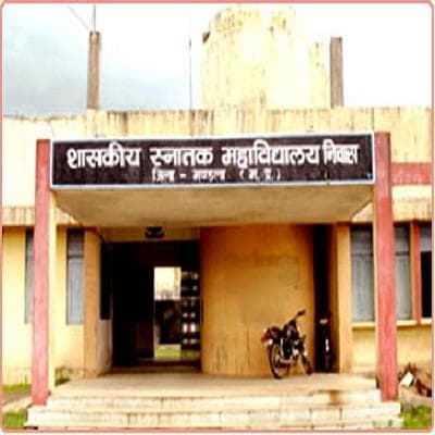 शासकीय महाविद्यालय निवास मंडला-image