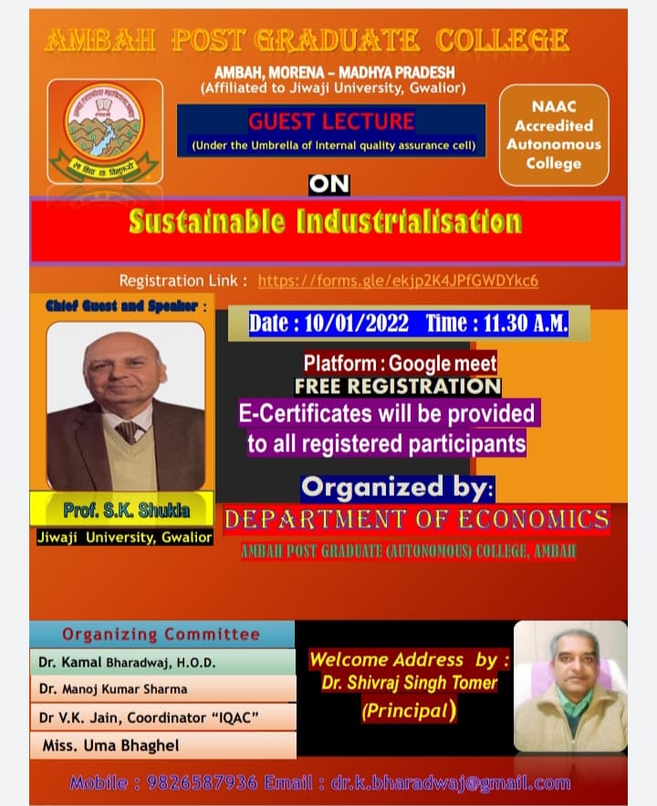 GPG College Ambah-image