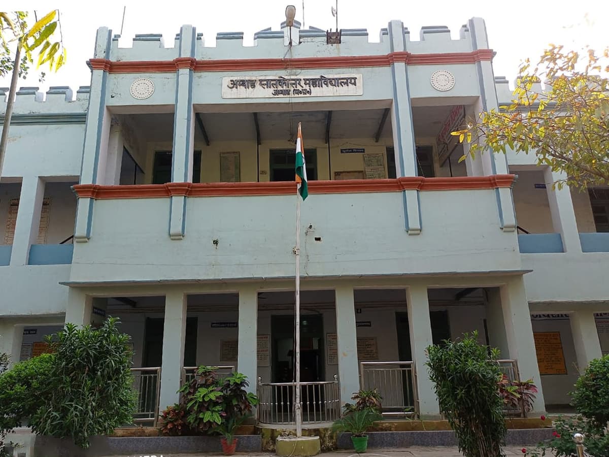 GPG College Ambah-gallery-image-3