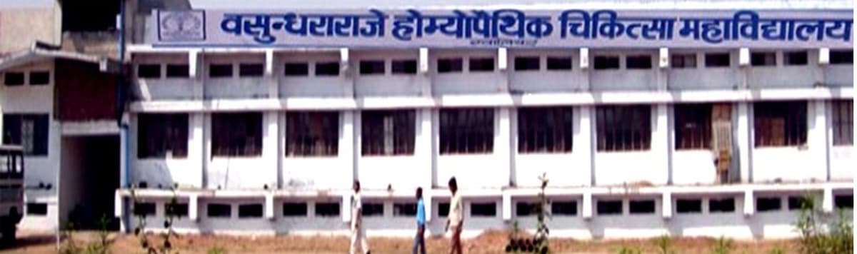 VRHMCH Gwalior-gallery-image-1